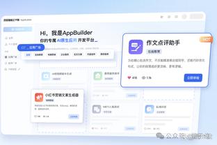 新利18下载ios截图0